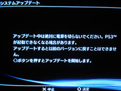 ps3_hd_004.jpg