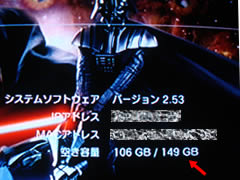 ps3_hd_006.jpg