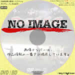 アメイジング グレイス ～儚き男たちへの詩～　(2010)