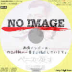 ベニスに死す　(1971)