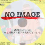 男はつらいよ　ぼくの伯父さん　(1989)