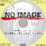 コープスブライド　(2005)