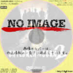 Children of the Corn 2　(1992)