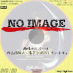 Children of the Corn 3　(1995)