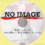 大誘拐 RAINBOW KIDS　(1991)