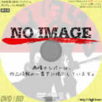 007 ダイ・アナザー・デイ　(2003)