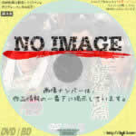 NHK大河ドラマ 独眼竜政宗　(1987)