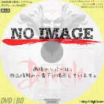 ドラキュラ　(1992)