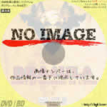 レスリー・ニールセンのドラキュラ　(1995)