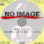 FIA F1世界選手権総集編 2002