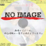 ガス人間 第１号　(1960)