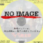 ゲゲゲの鬼太郎　(2007)