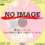 HARMAGEDON幻魔大戦　(1983)