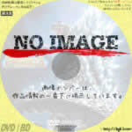 ゴジラ　ファイナルウォーズ　(2004)