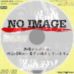 逆転裁判　(2012)