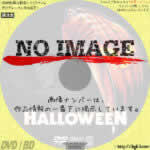 ハロウィン　(1978)