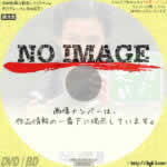 NHK連続テレビ小説 春よ、こい　(1994)