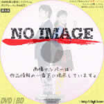 ひみつのアッコちゃん(実写版)　(2012)