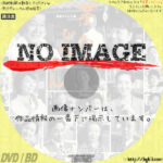 NHK連続テレビ小説 芋たこなんきん　(2006)