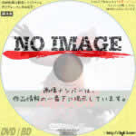 仮面ライダー アマゾン　(1974)