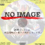 仮面ライダー キバ　(2008)