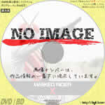 仮面ライダー X　(1974)