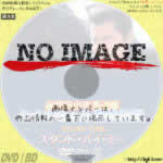 岸和田少年愚連隊 カオルちゃん最強伝説 EPISODE-FINAL スタンド・バイ・ミー　(2001)