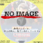 岸和田少年愚連隊 カオルちゃん最強伝説 女番哀歌 スケバンエレジィ　(2007)