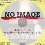 華麗なる相続人　(1979)