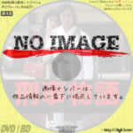 刑事物語　(1982)