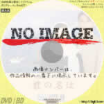 NHK連続テレビ小説 君の名は　(1991)