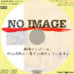 北の国から　１　(1981)