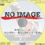 仮面ライダー V3