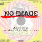 ルパン三世 念力珍作戦　(1974)