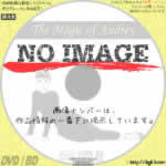 マジック・オブ・オードリー　(2008)