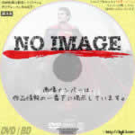 Man of Steel　(2013)