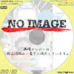 海底超特急マリン・エキスプレス　(1979)