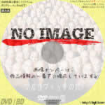 マルコヴィッチの穴　(1999)