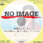 NHK連続テレビ小説 澪つくし (1985)