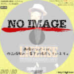 LICENSE LIVE '87 / 長渕剛