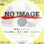 にゃんこ THE MOVIE4　(2010)