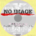 アウトレイジ　(2010)