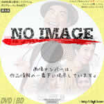 男はつらいよ　フーテンの寅　(1970)