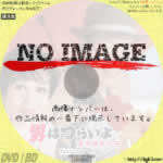 男はつらいよ 寅次郎紅の花 (1995)