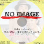 男はつらいよ　寅次郎サラダ記念日 (1988)