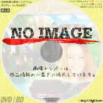 パコと魔法の絵本　(2008)