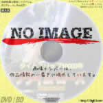 タイムスリップ10000年 プライム・ローズ　(1983)