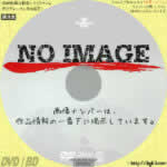 ローズマリーの赤ちゃん　(1968)