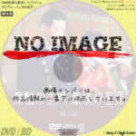 流転の王妃・最後の皇弟 1巻　(2003)