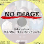 流転の王妃・最後の皇弟 2巻　(2003)